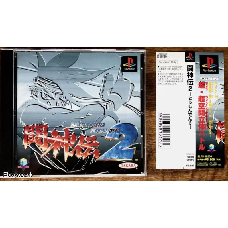 BATTLE ARENA TOSHINDEN 2 - PS 1 FREE UK POST WE POST WORLDWIDE LQQK RARE GAME :)