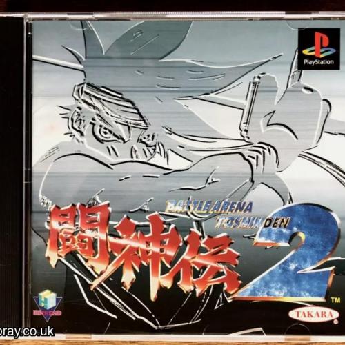 BATTLE ARENA TOSHINDEN 2 - PS 1 FREE UK POST WE POST WORLDWIDE LQQK RARE GAME :)