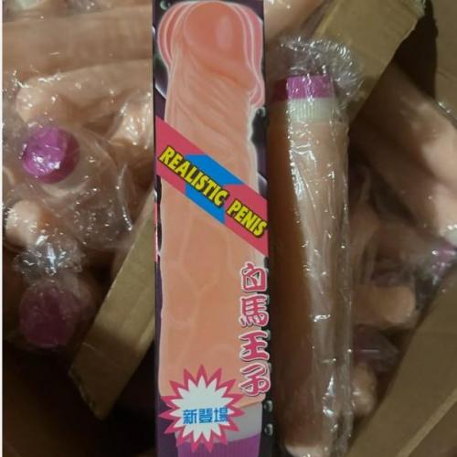 1X LADIES 7 INCH REALISTIC VIBRATOR DILDO BRAND NEW BOXED  POST TO UK ONLY LQQK NOW! £3.99 EACH CHEAP